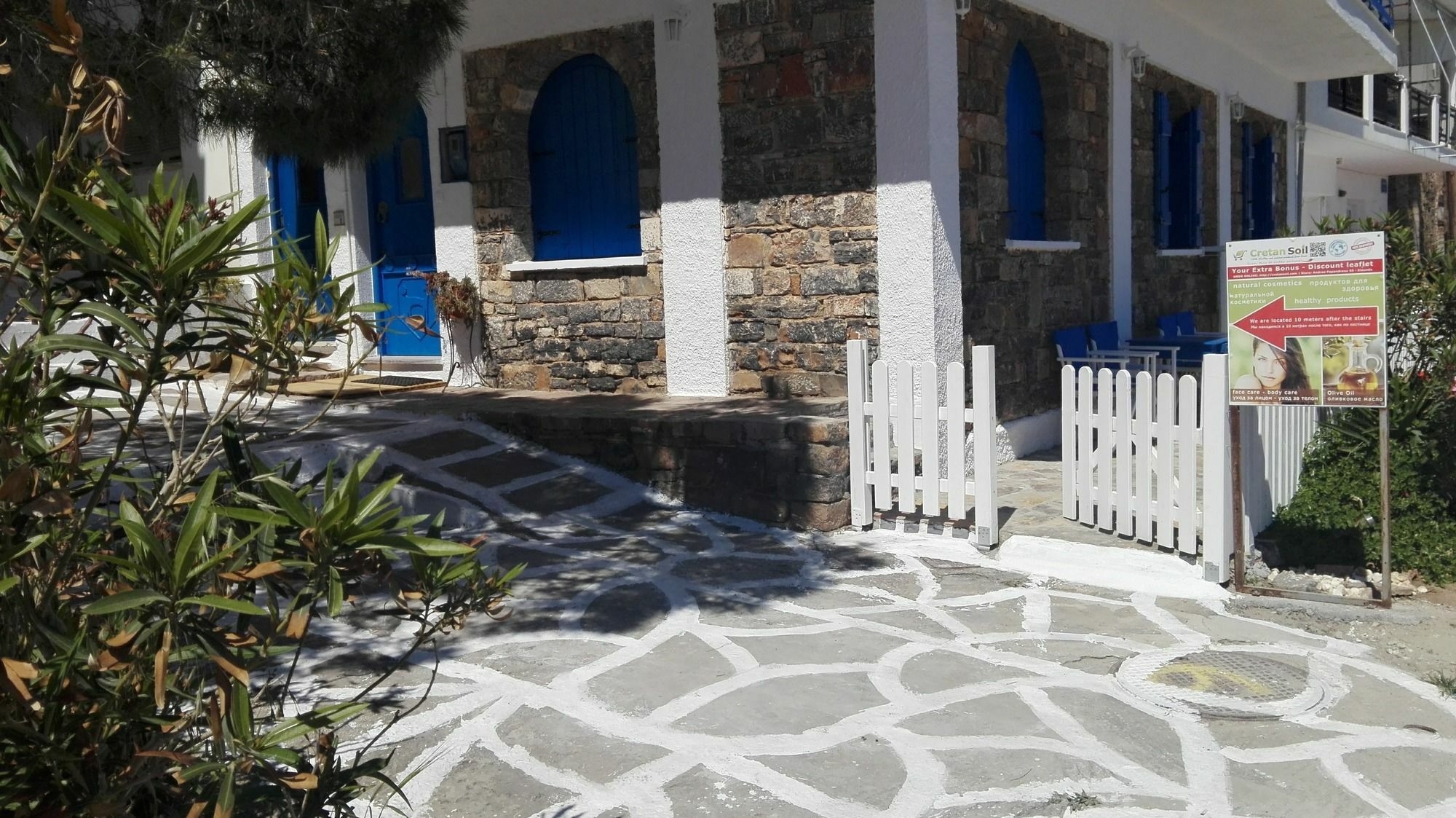 Eleftheria Sea Side Traditional House Элунда Экстерьер фото