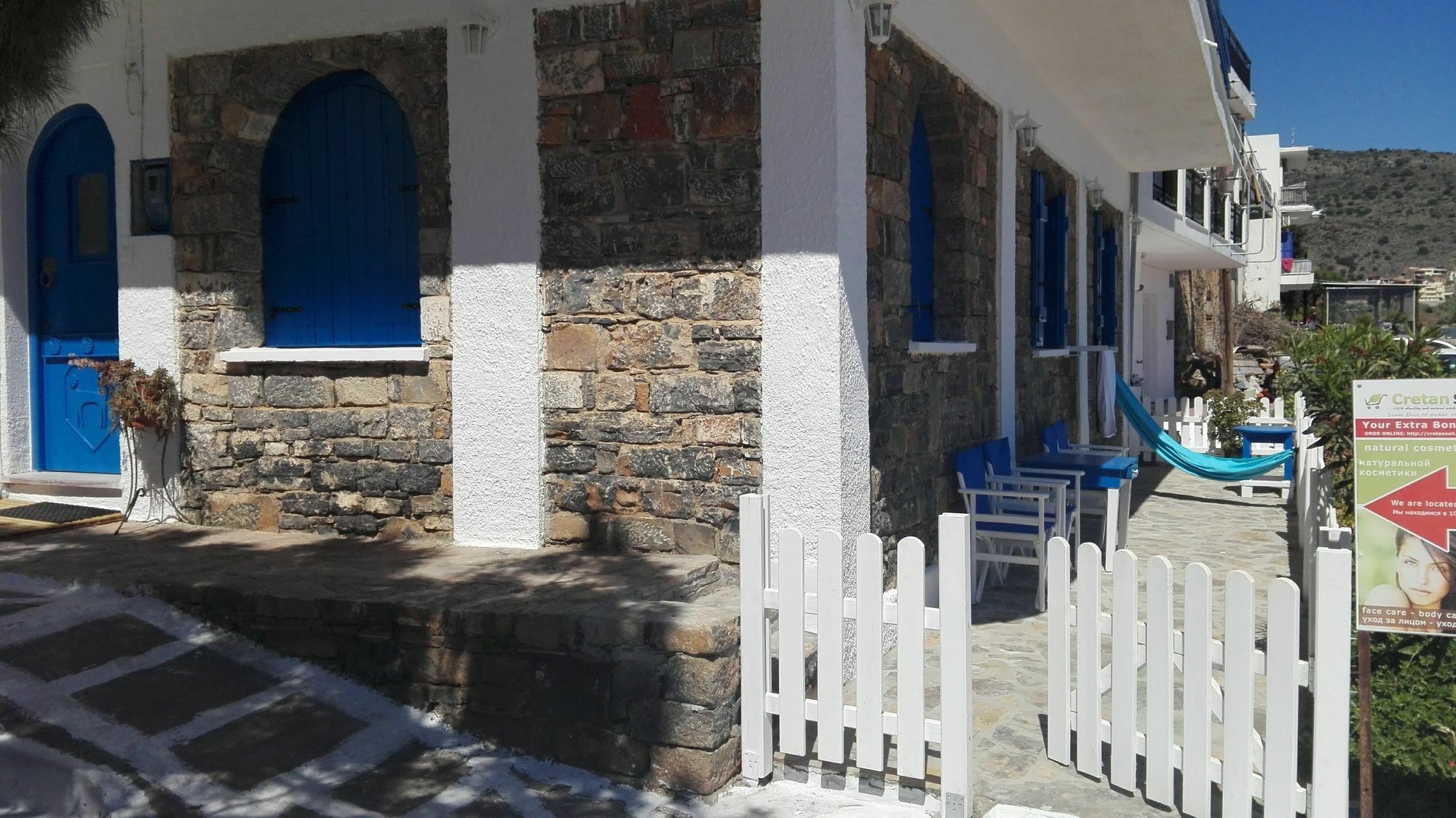 Eleftheria Sea Side Traditional House Элунда Экстерьер фото